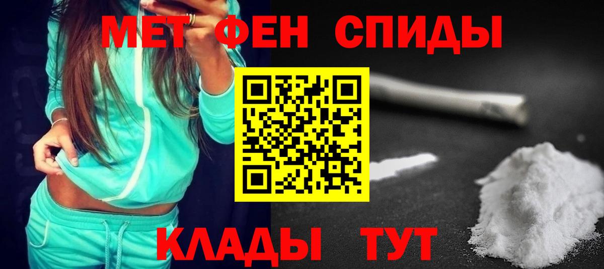 Грязи  АМФ  Вход с VPN  Амфетамин Розовый  АМФ 