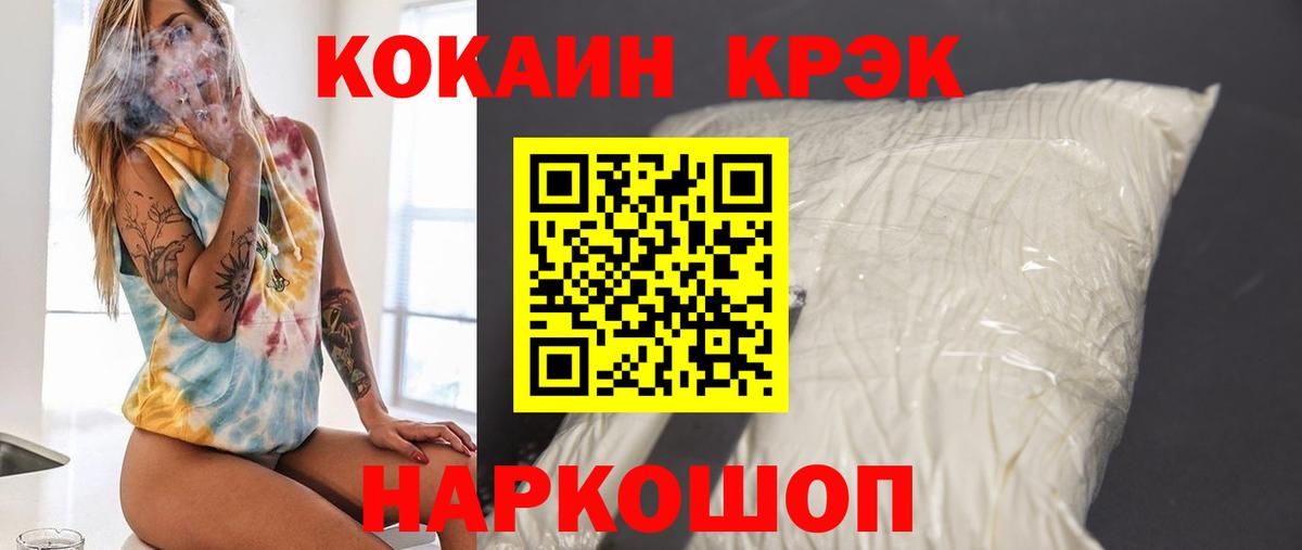 Кокаин Перу Грязи