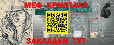 каннабис Лесосибирск