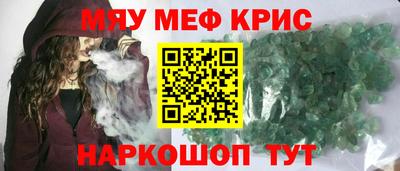 ALPHA PVP Ликино-Дулёво