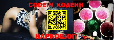 каннабис Лесосибирск