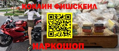 каннабис Лесосибирск
