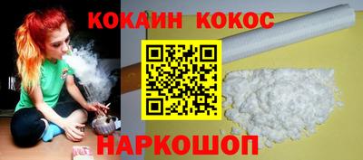 каннабис Лесосибирск