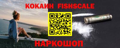 каннабис Лесосибирск