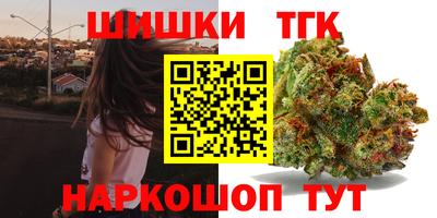 гашик Ливны