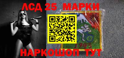 каннабис Лесосибирск