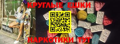 гашик Ливны