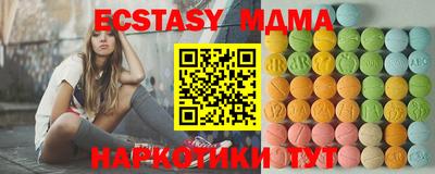 гашик Ливны