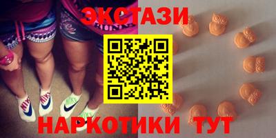 ALPHA PVP Ликино-Дулёво