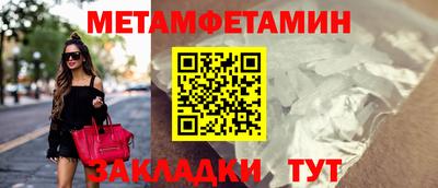 прущая мука Мариинск