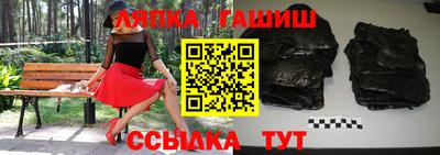 каннабис Лесосибирск