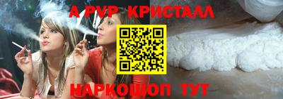 гашик Ливны