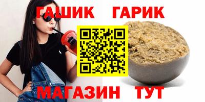 каннабис Лесосибирск