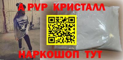 гашик Ливны