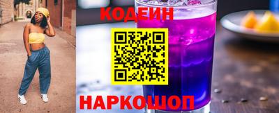 каннабис Лесосибирск
