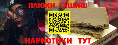 гашик Ливны