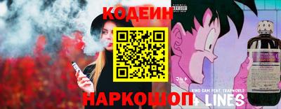 гашик Ливны