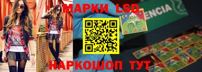 каннабис Лесосибирск