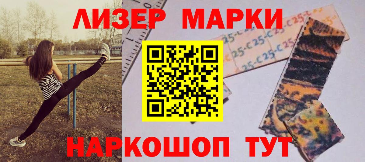 LSD-25 экстази ecstasy  LSD-25 экстази ecstasy  Грязи  ссылка на мегу   Вход с VPN 