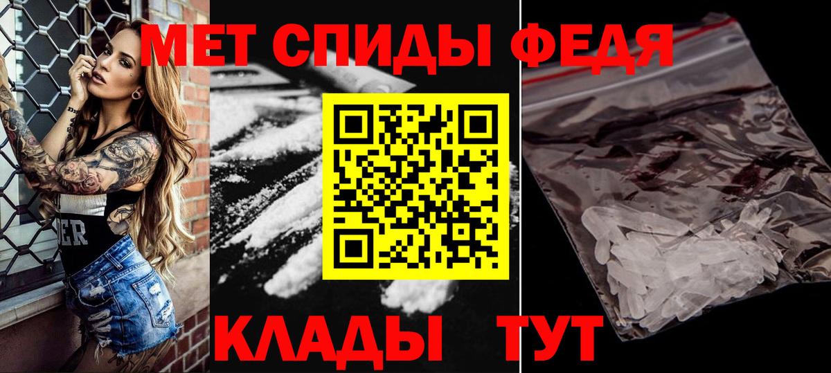 Грязи  Метамфетамин Methamphetamine  Метамфетамин  Вход с VPN 