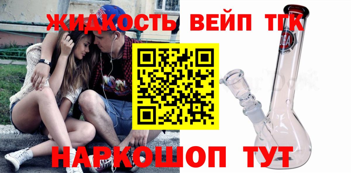 ТГК Wax  Вход с VPN  Грязи  Дистиллят ТГК Wax 