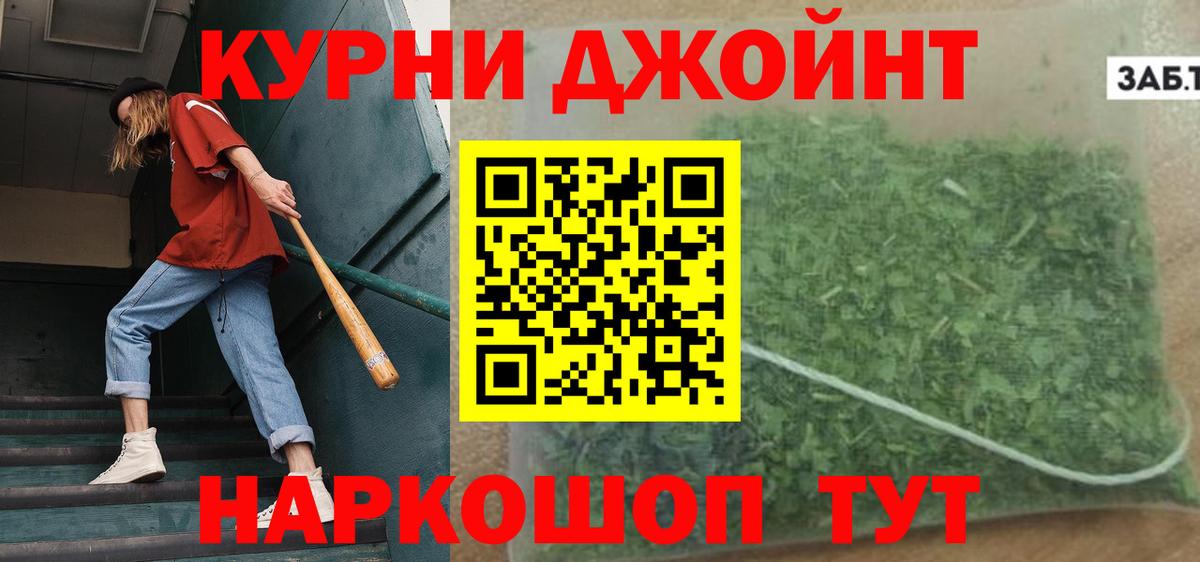 Бошки Шишки ГИДРОПОН Грязи