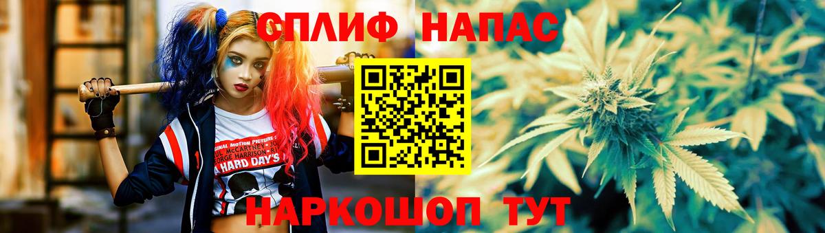 Конопля планчик  Конопля THC 21%  Грязи  Конопля тримм  Вход с VPN 